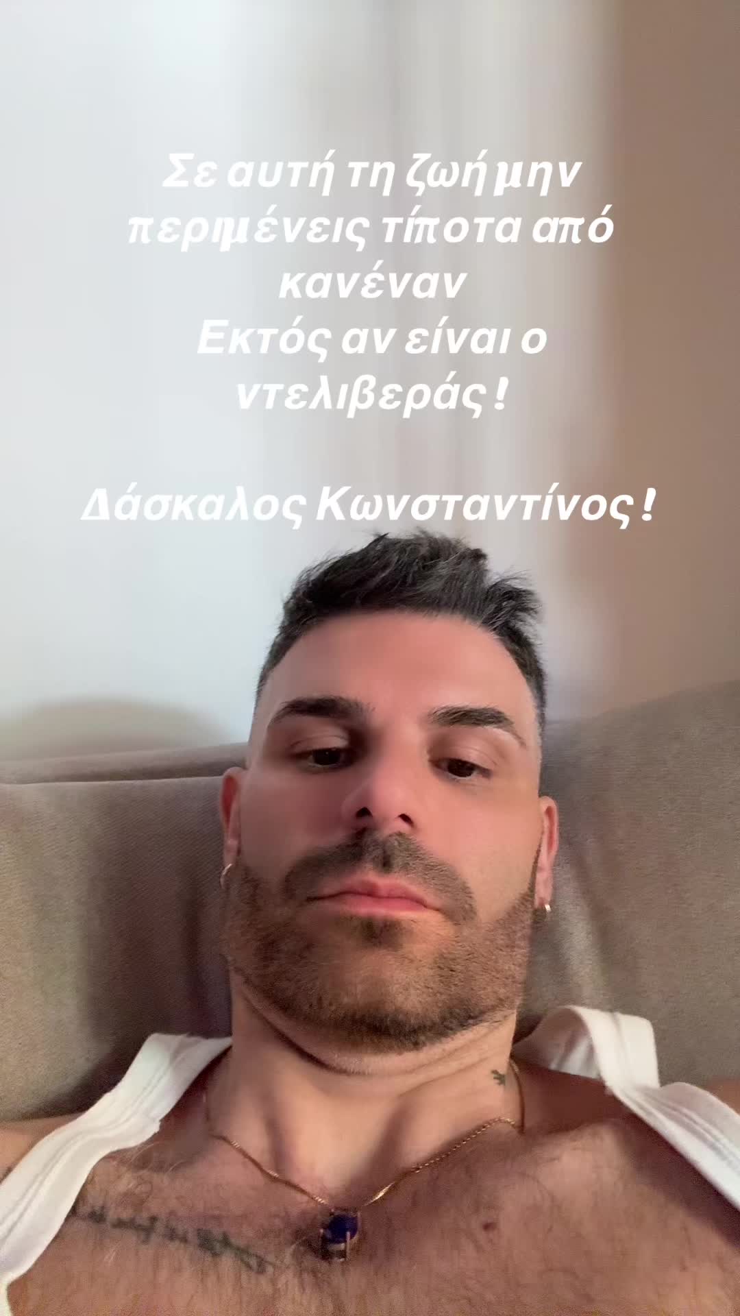 @Konstantinos Maris 🇬🇷