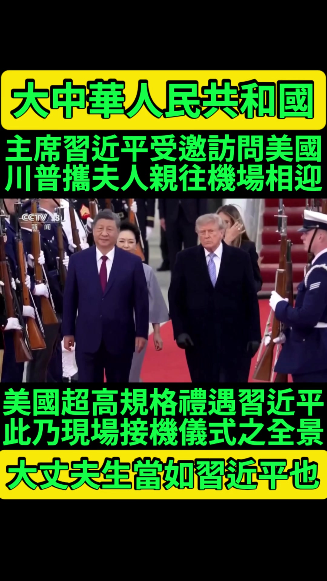 @京兆都督