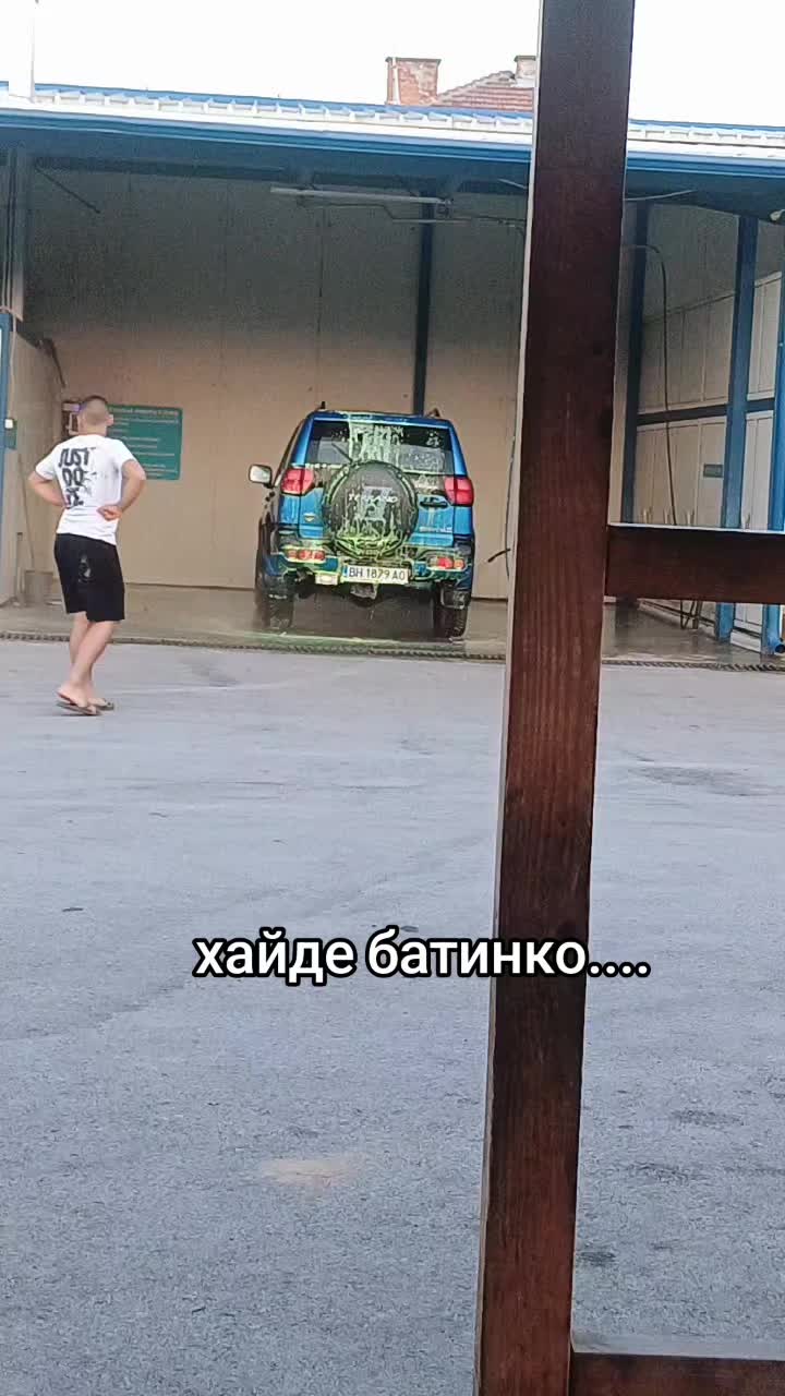 @розалиа василева