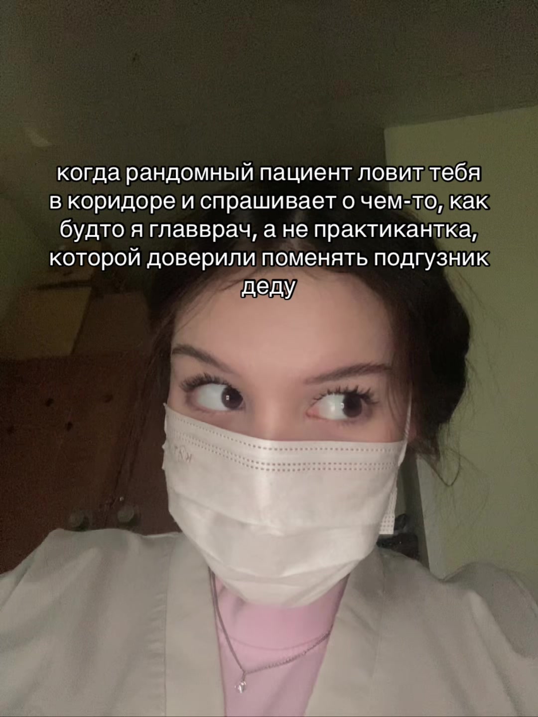 @лаваль