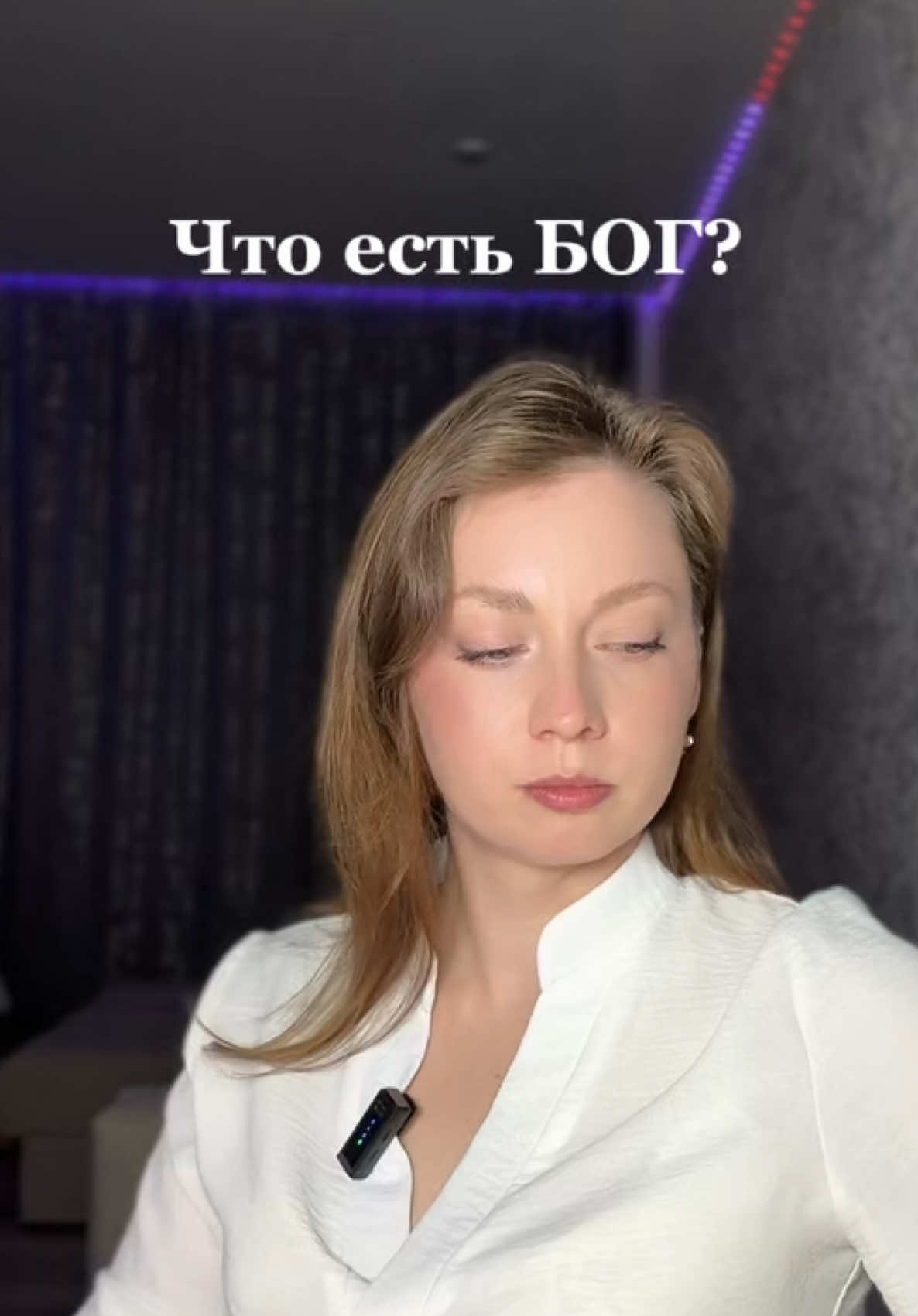 @Трансформация мышления