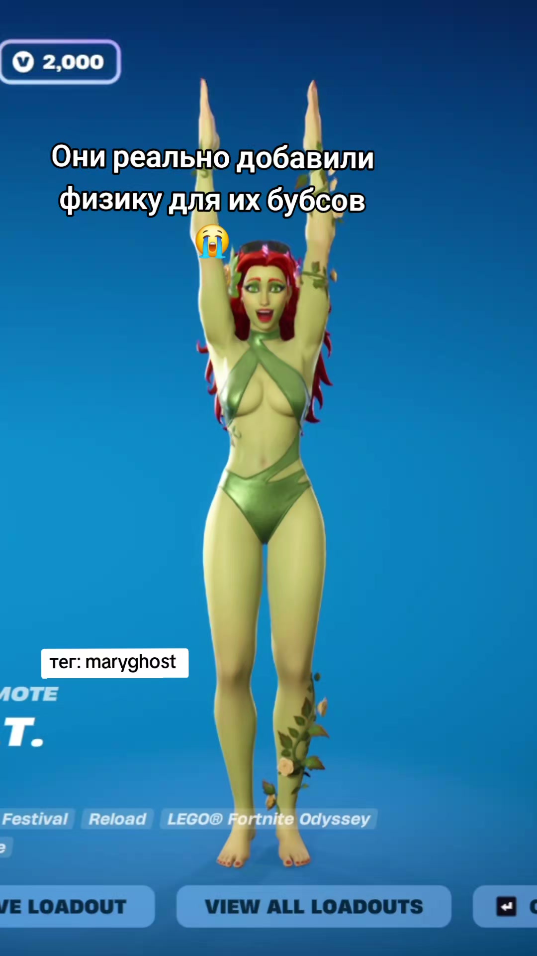 @тег: MaryGhost