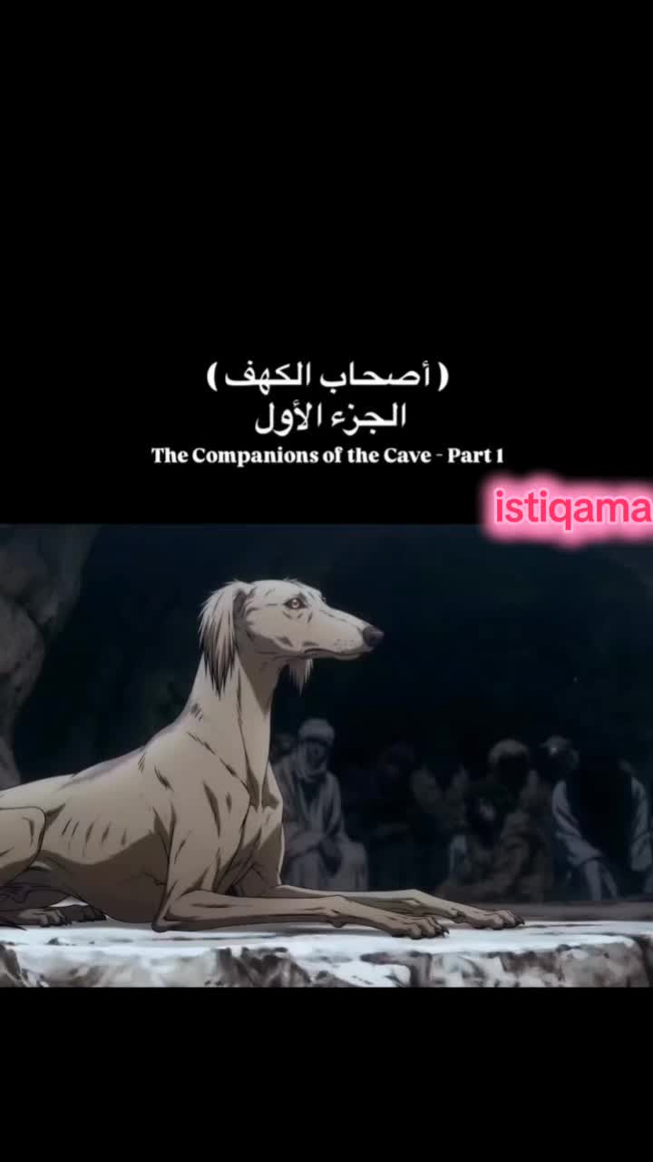 @istiqama استقامة