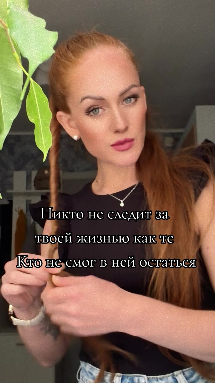 @Ваш личный Ангел 😇