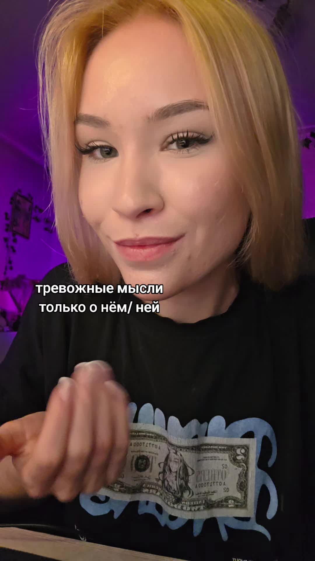 @aliceeback ~ магия жизни