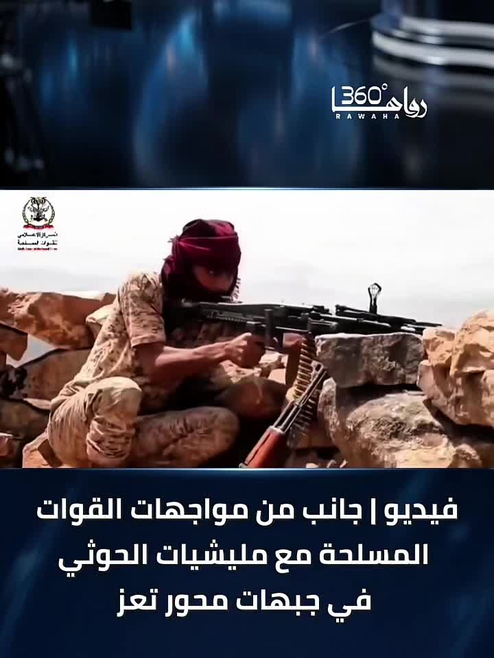 @رواها 360