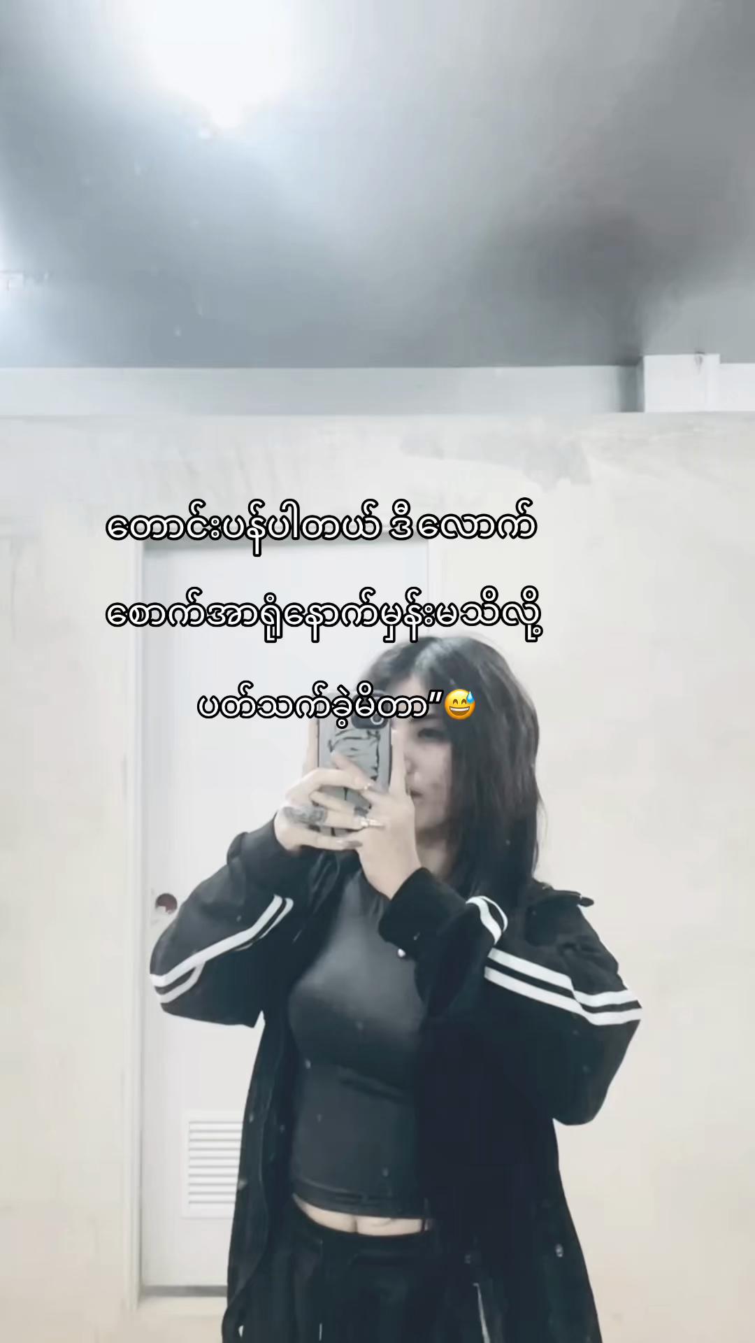 @澄明瀬萌&hellip;