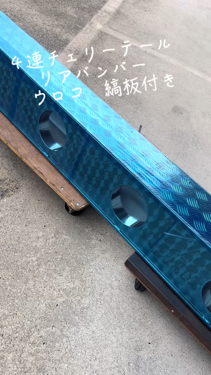 @ヒロキ株式会社/ トラック部品・架装