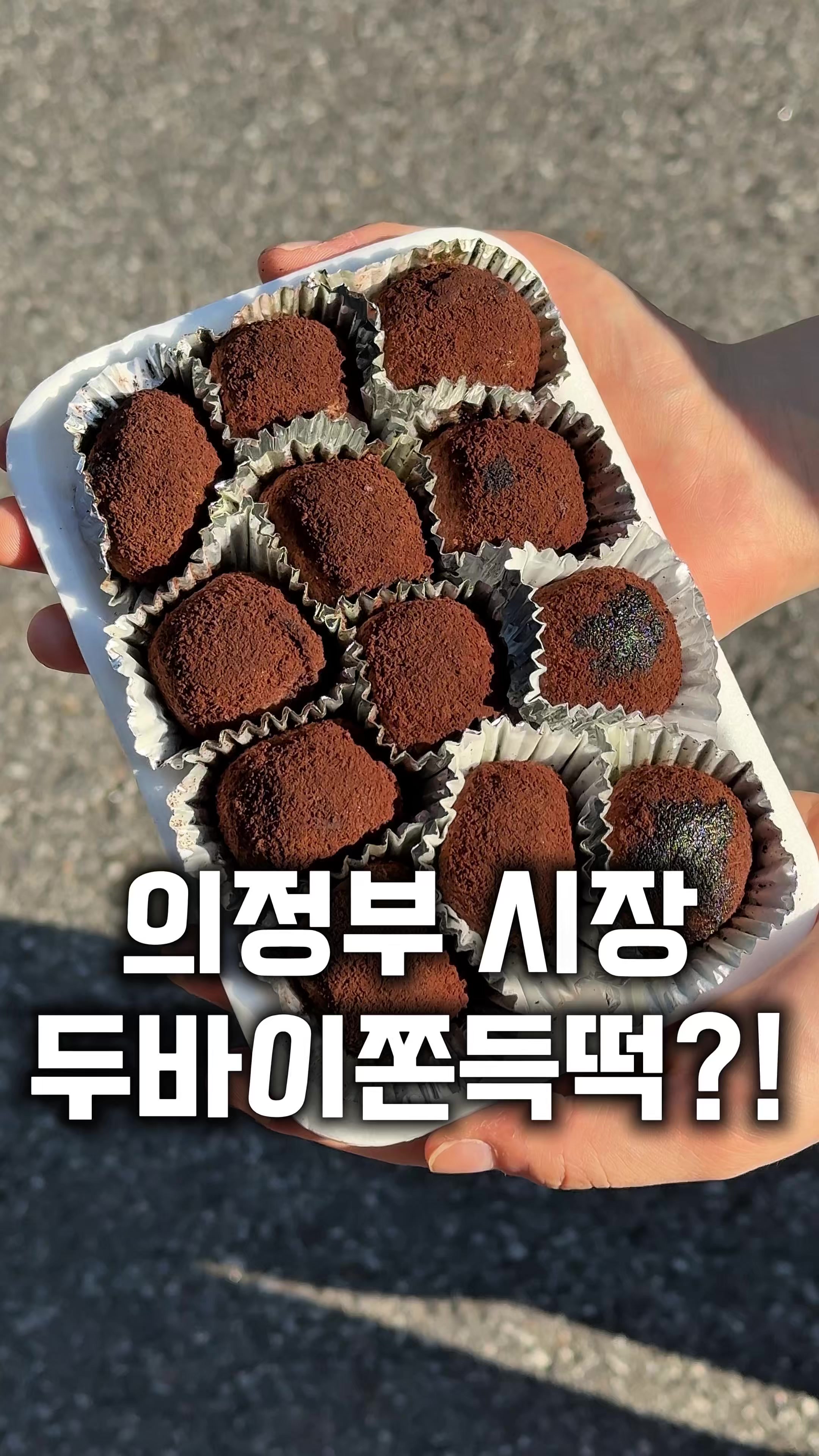 @먹보패밀리