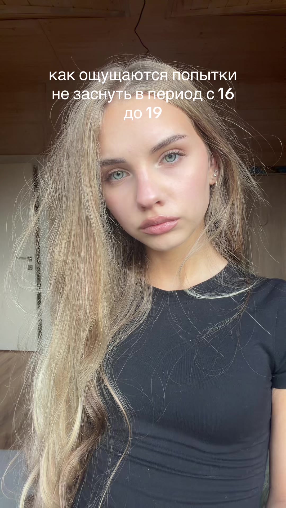 @сияшка