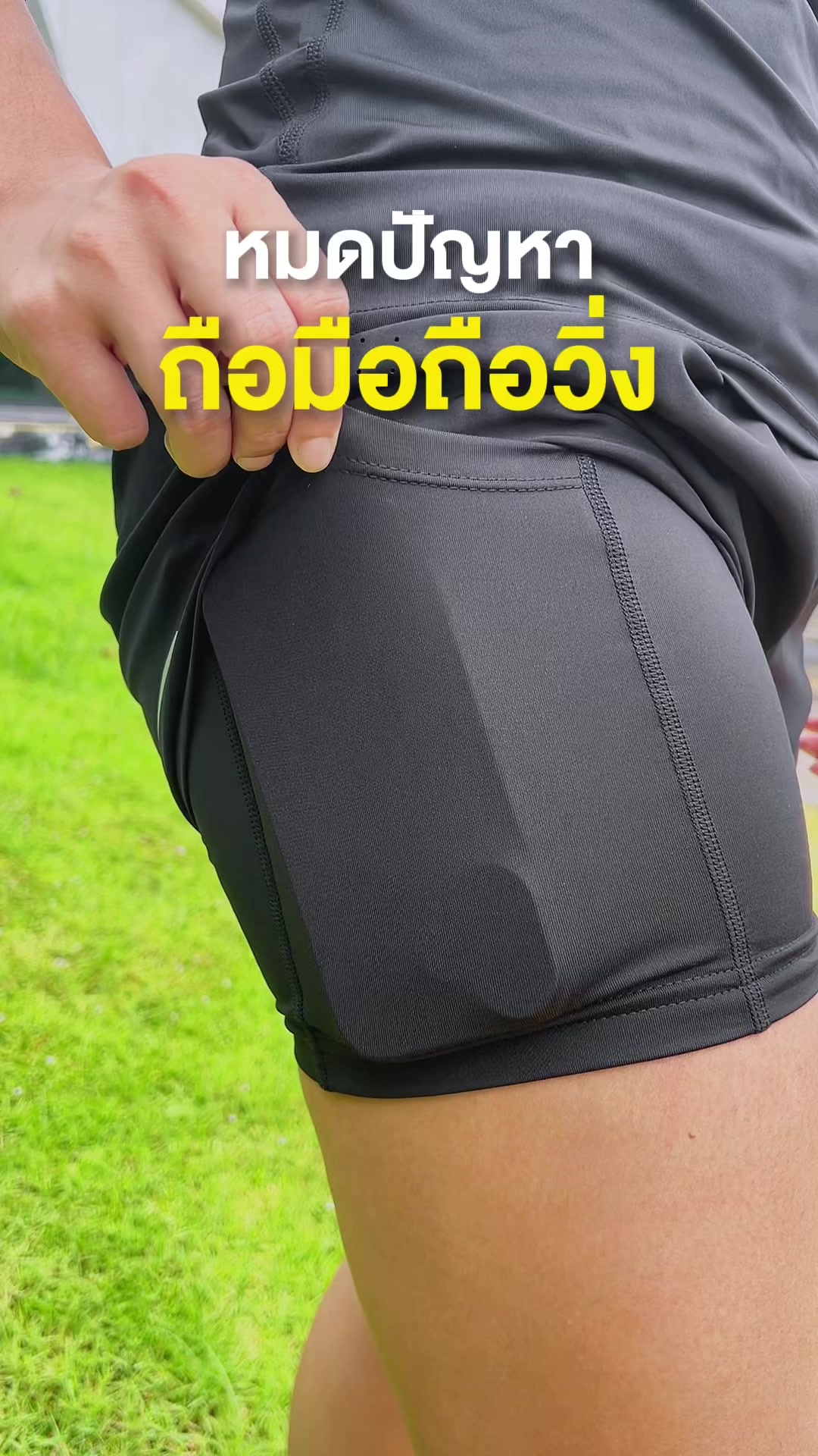 @Body Glove Thailand