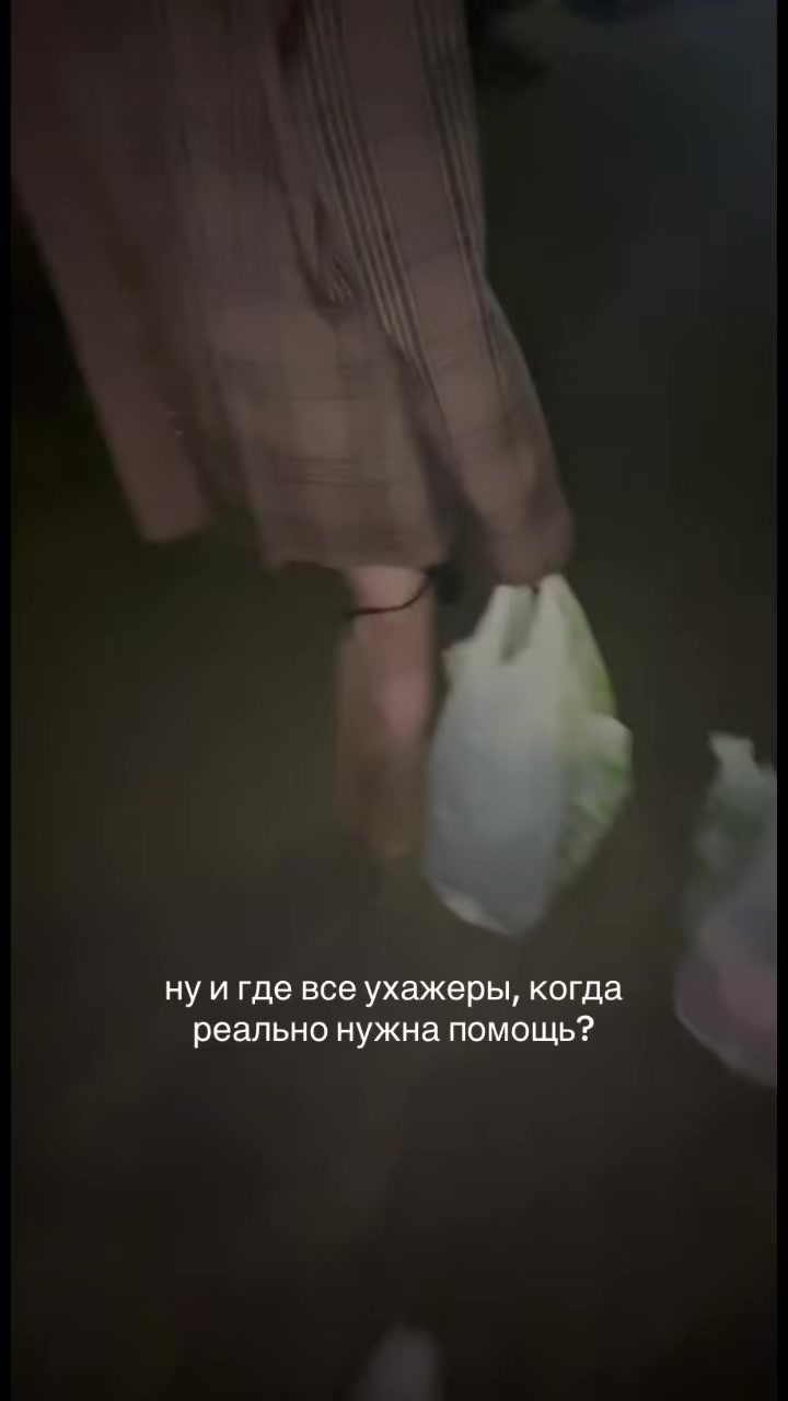 @destroyeeva