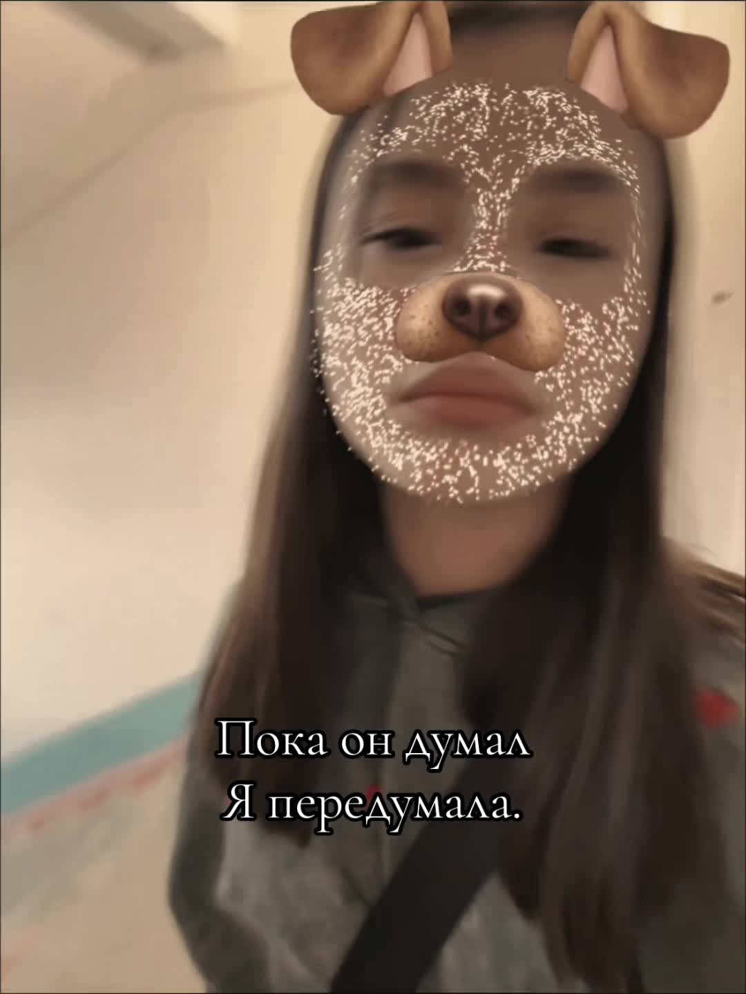 @Полиша🫶🏻