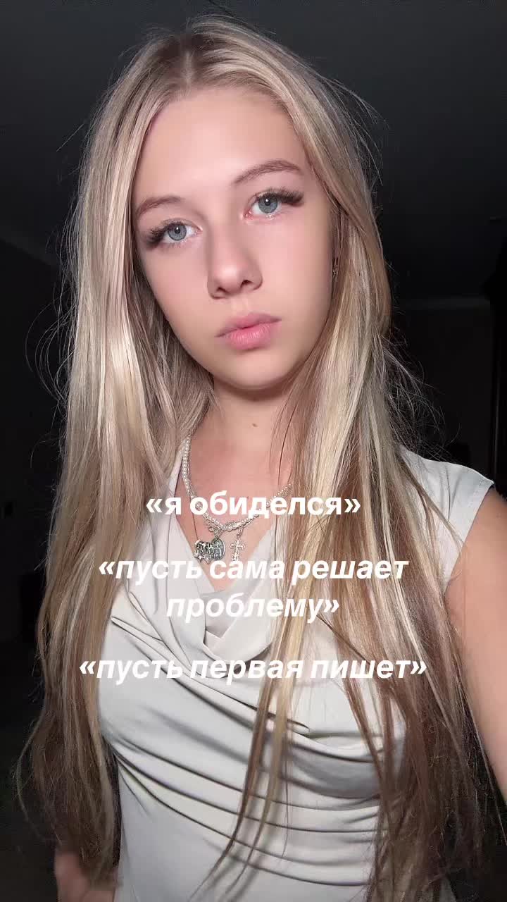 @Никуша
