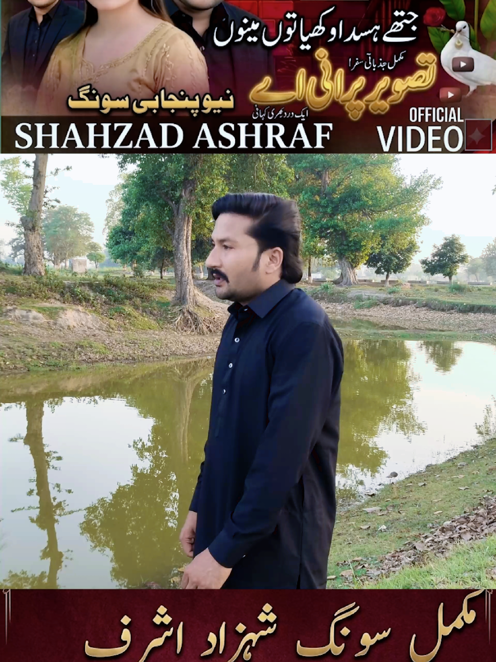 @Shahzad Ashraf