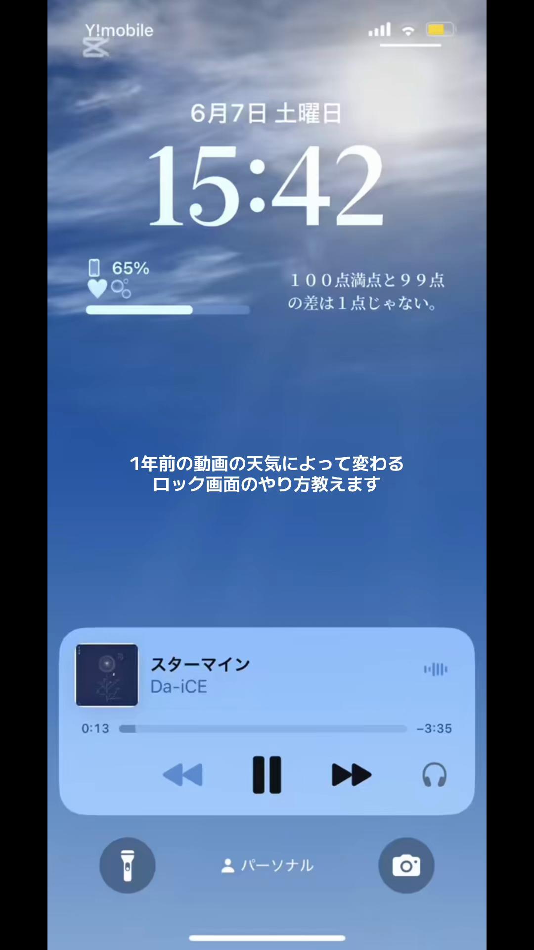@無気力