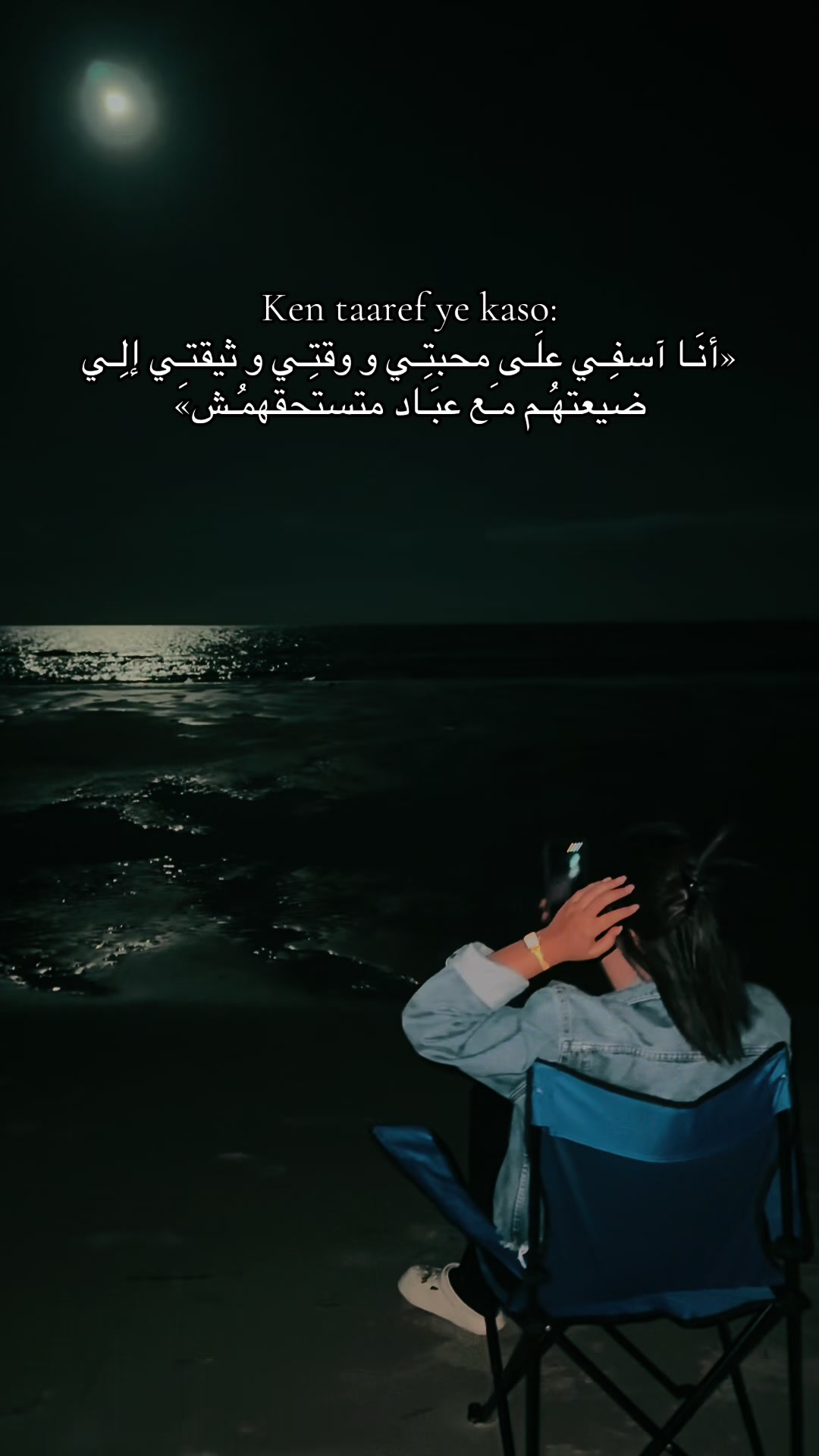 @✨D O U D I ✨
