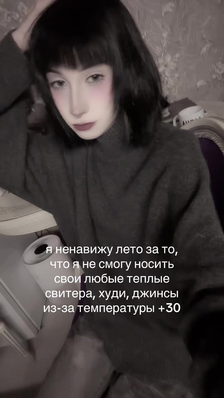 @тгк: сонный паралич