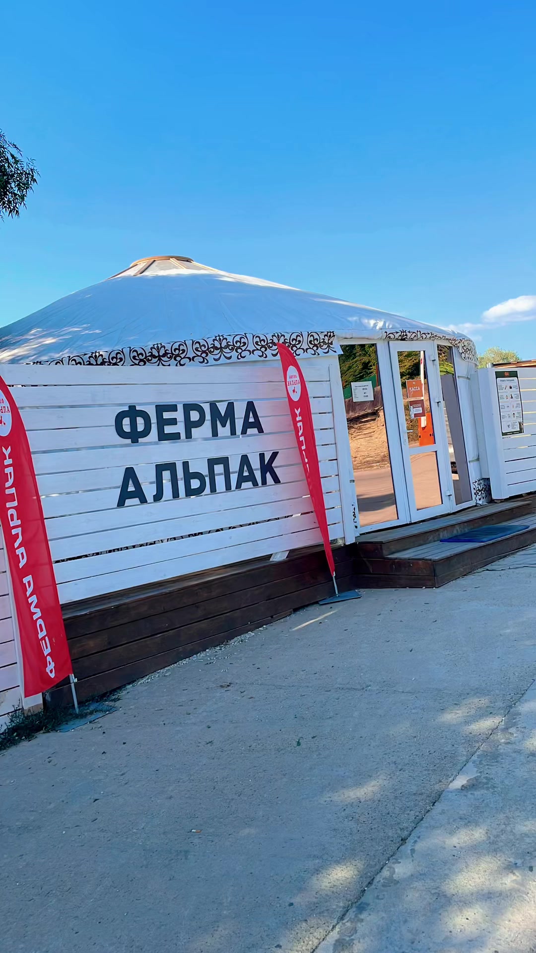 @Ирина