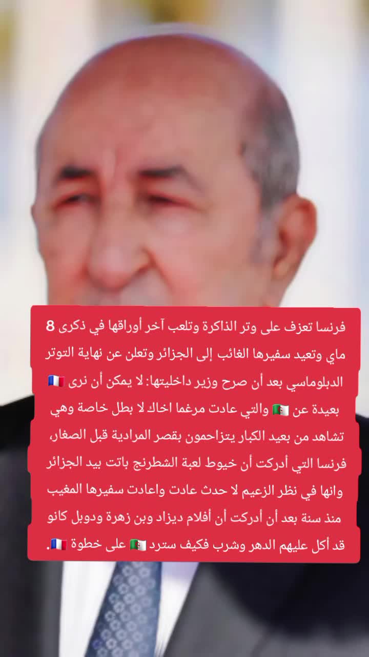 @المهندس