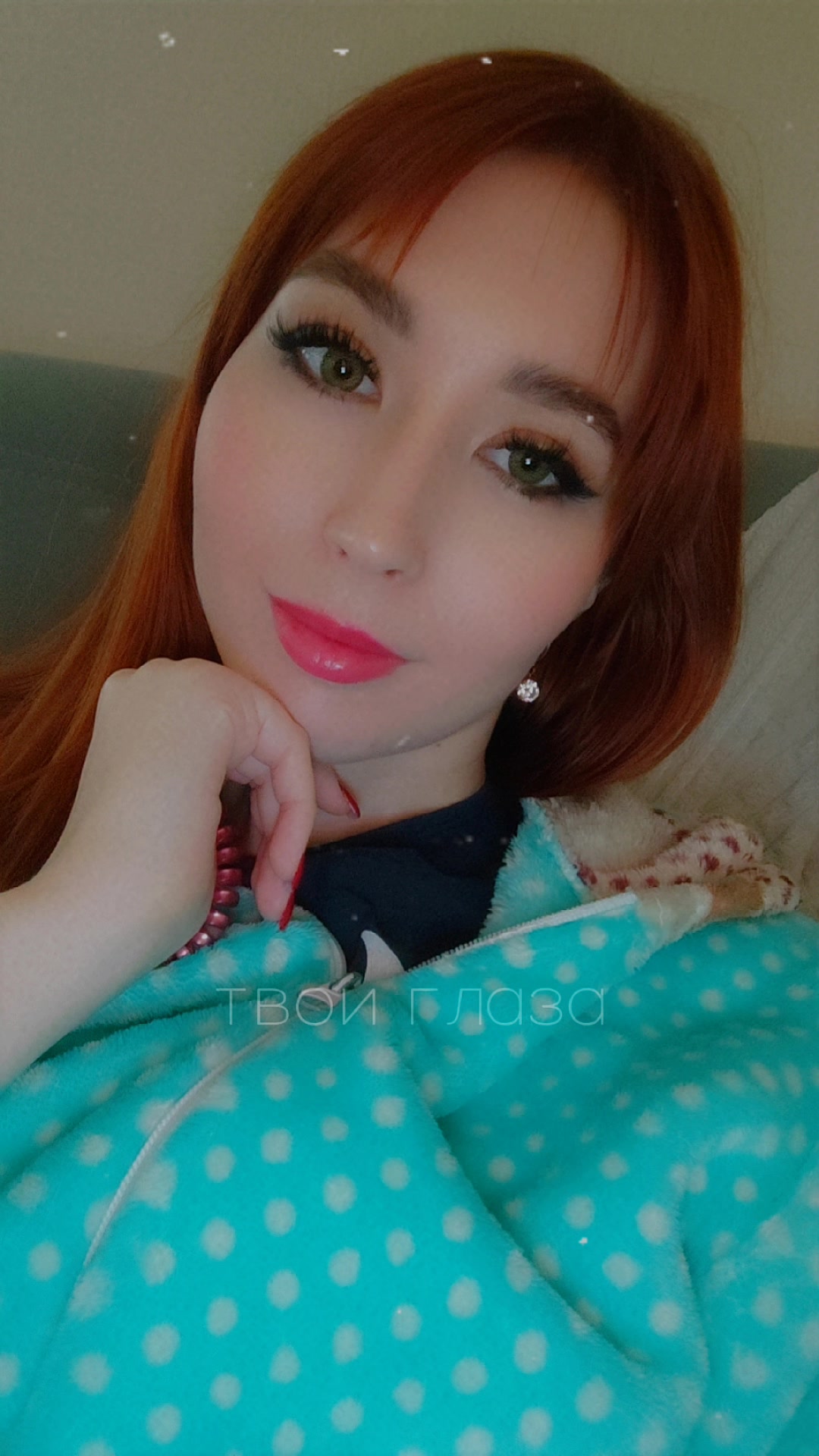 @🌶️Катерина 🌶️
