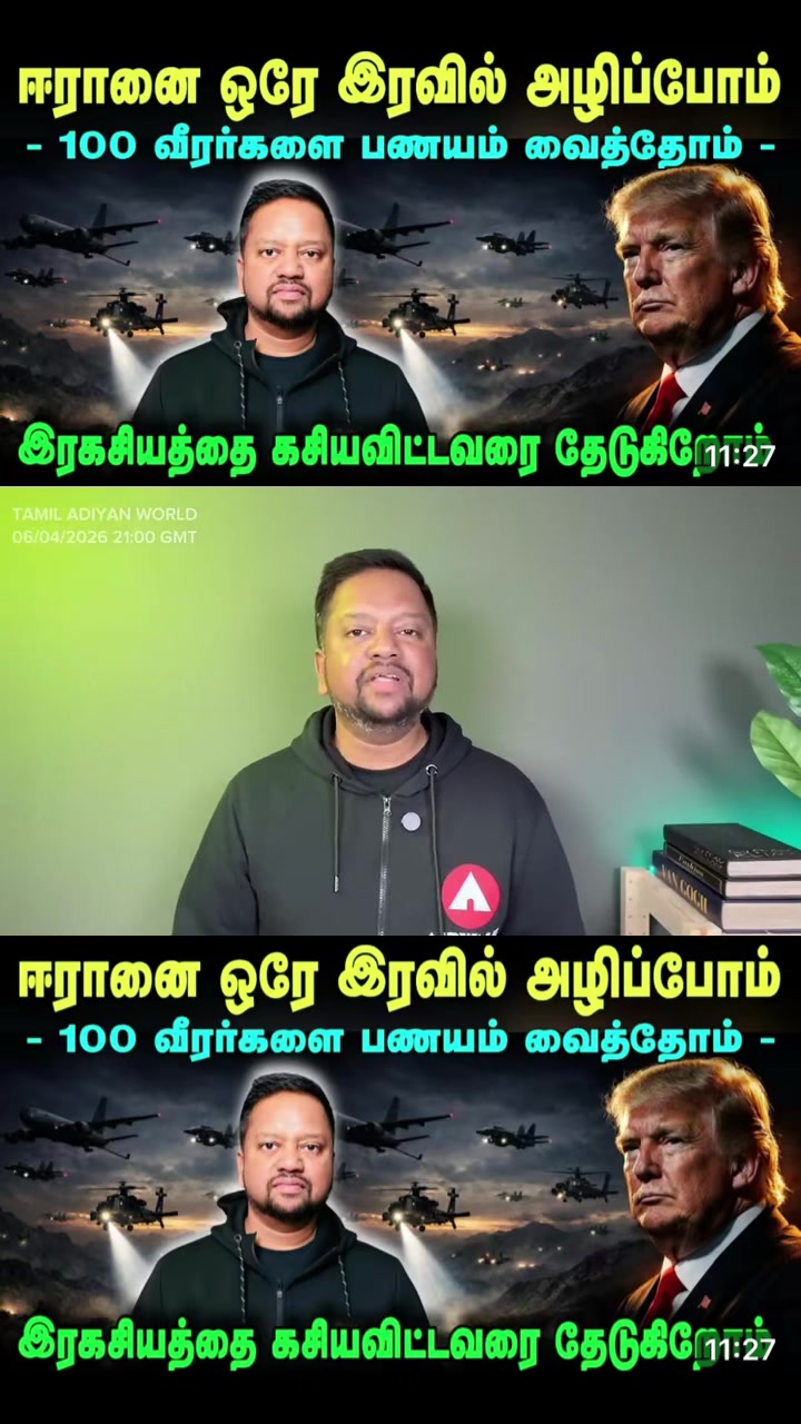 @மந்திரா🥷