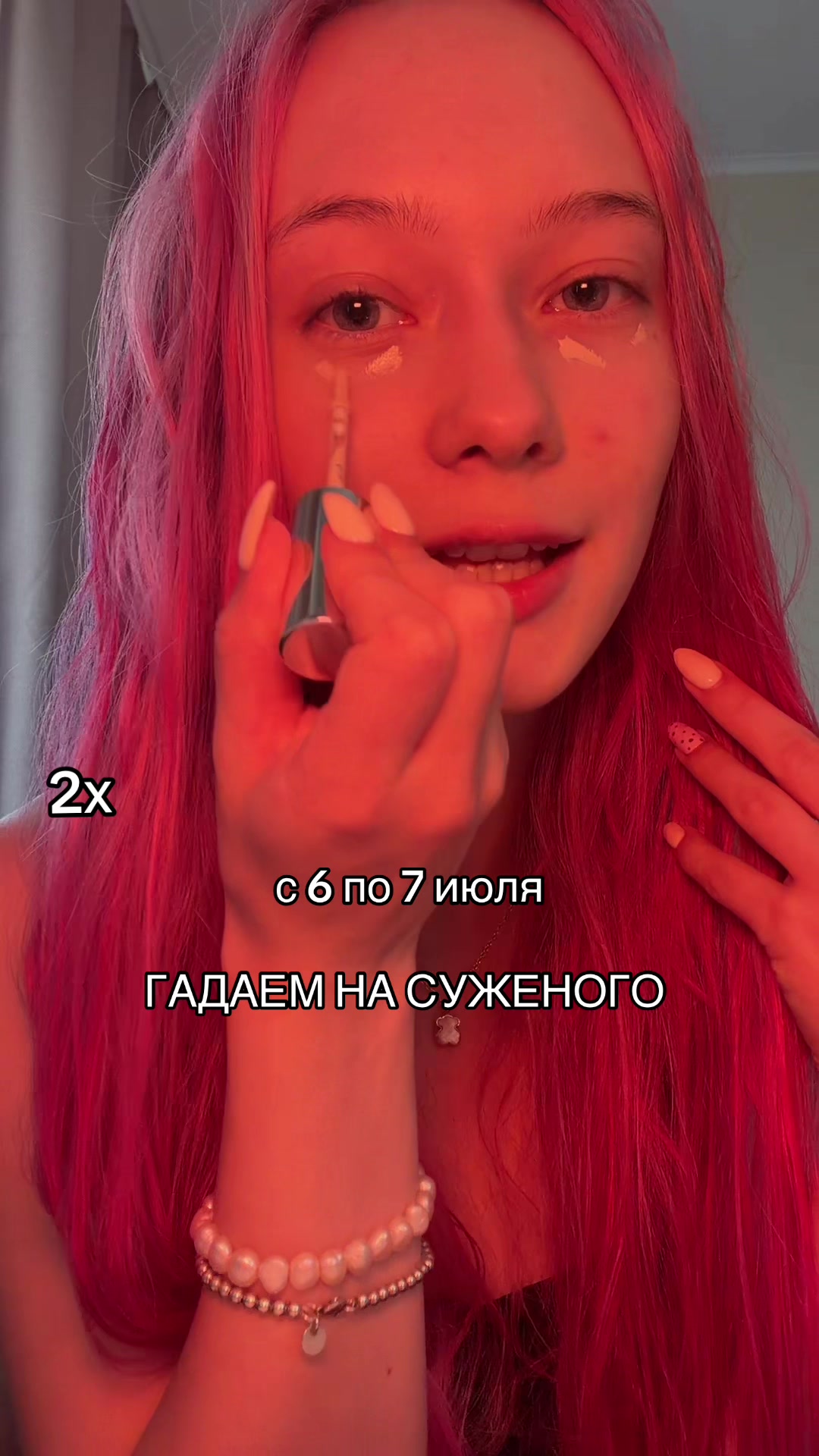 @Илона Лэй