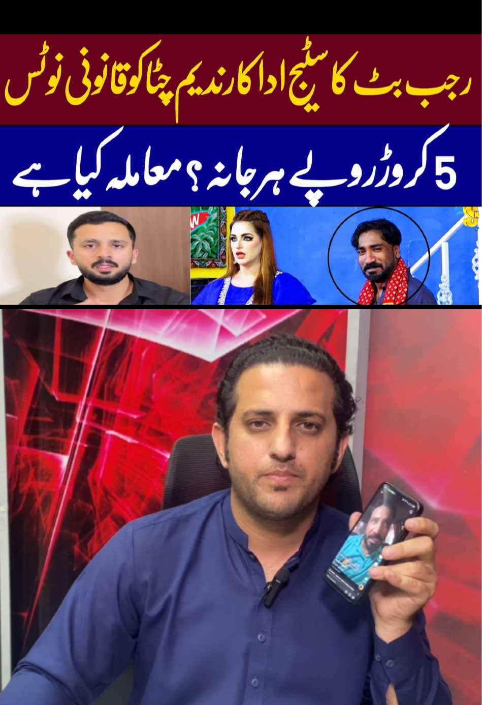 @Usman Butt