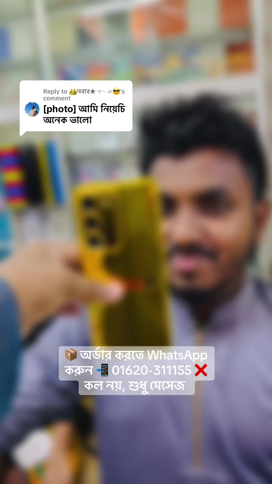 @Aj telecom.এজে টেলিকম সাভার।