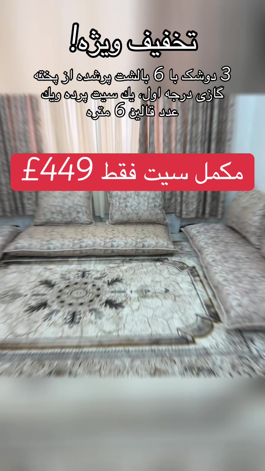 @Atal Rugs