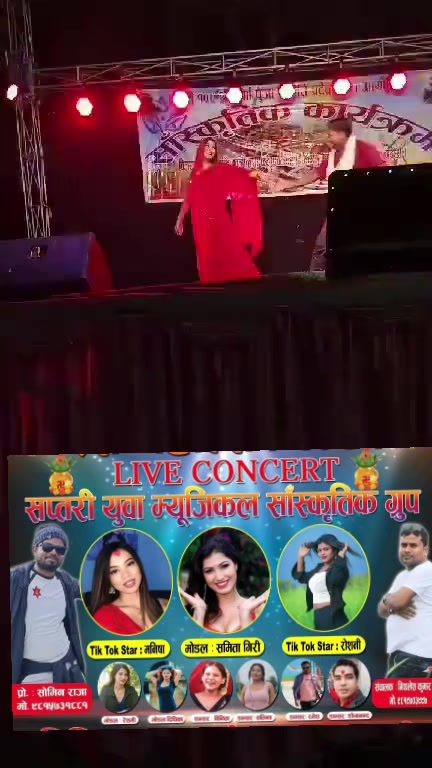 @Singer somin raja 123(sonu)