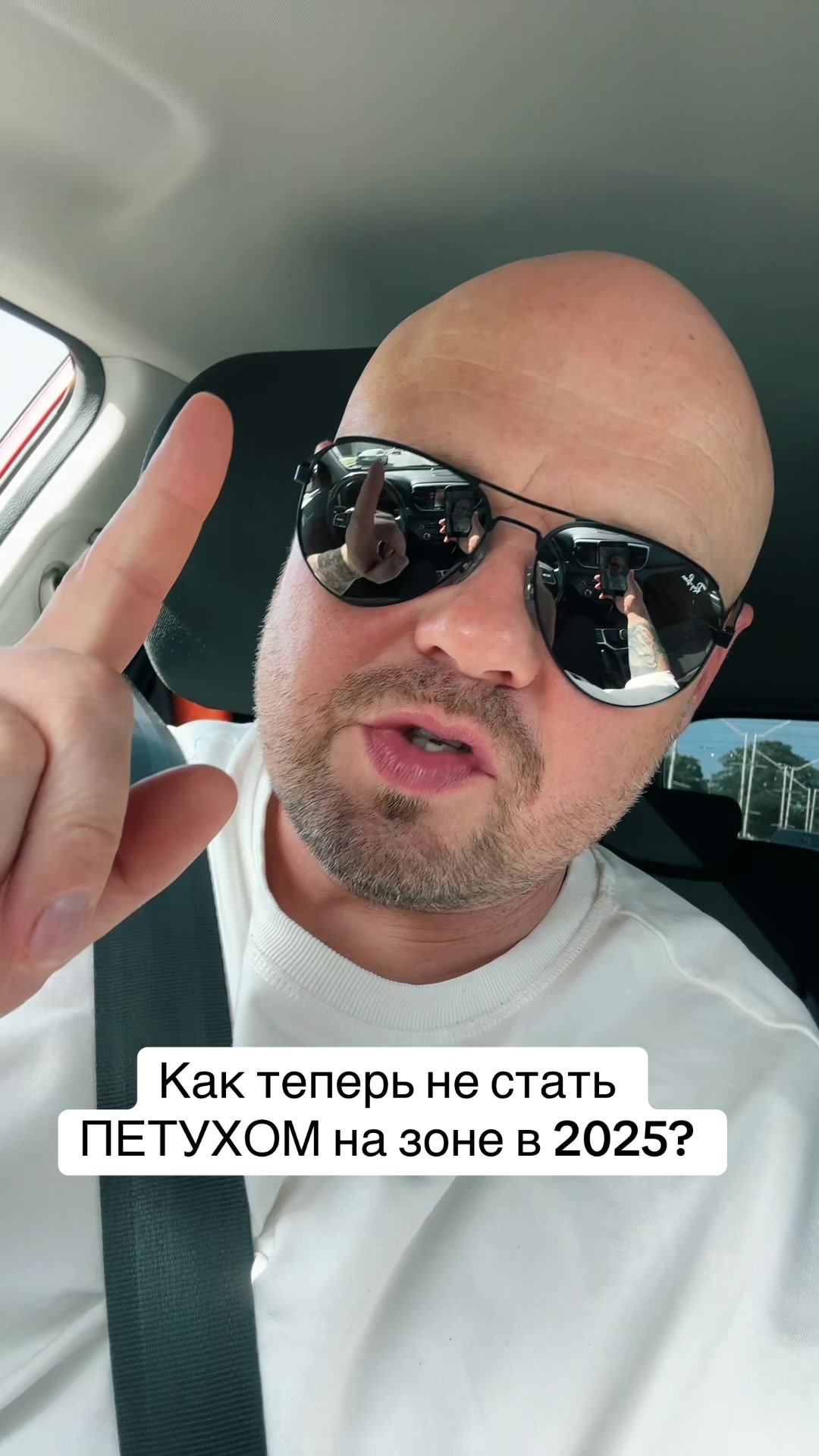 @Aleksandr Tamm