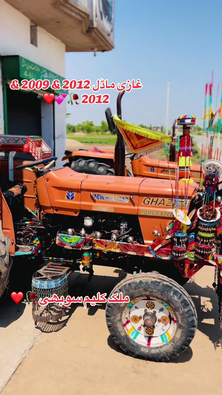 @ملک اینڈ سرگودھا ٹریکٹرز شوروم