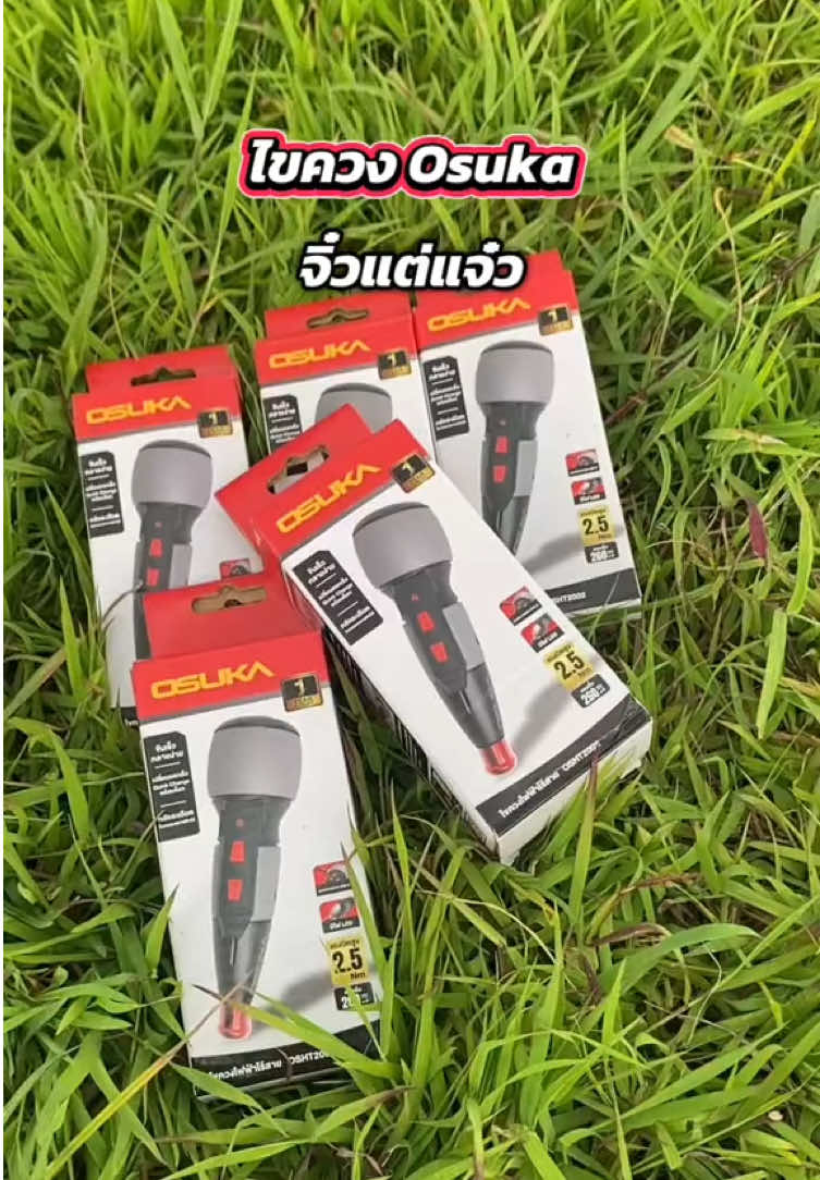 @Iron King Tools