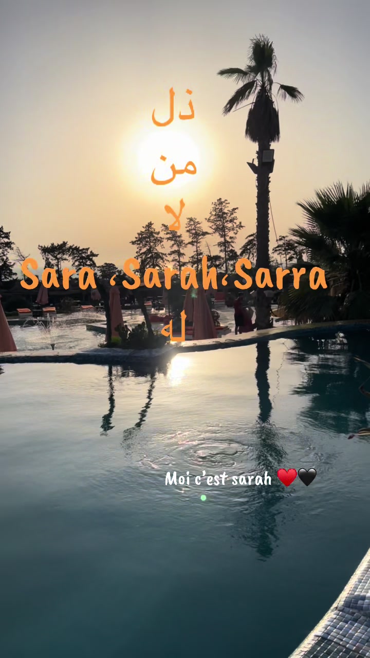 @سا🌙