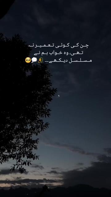 @ا۔د۔ا۔س😢