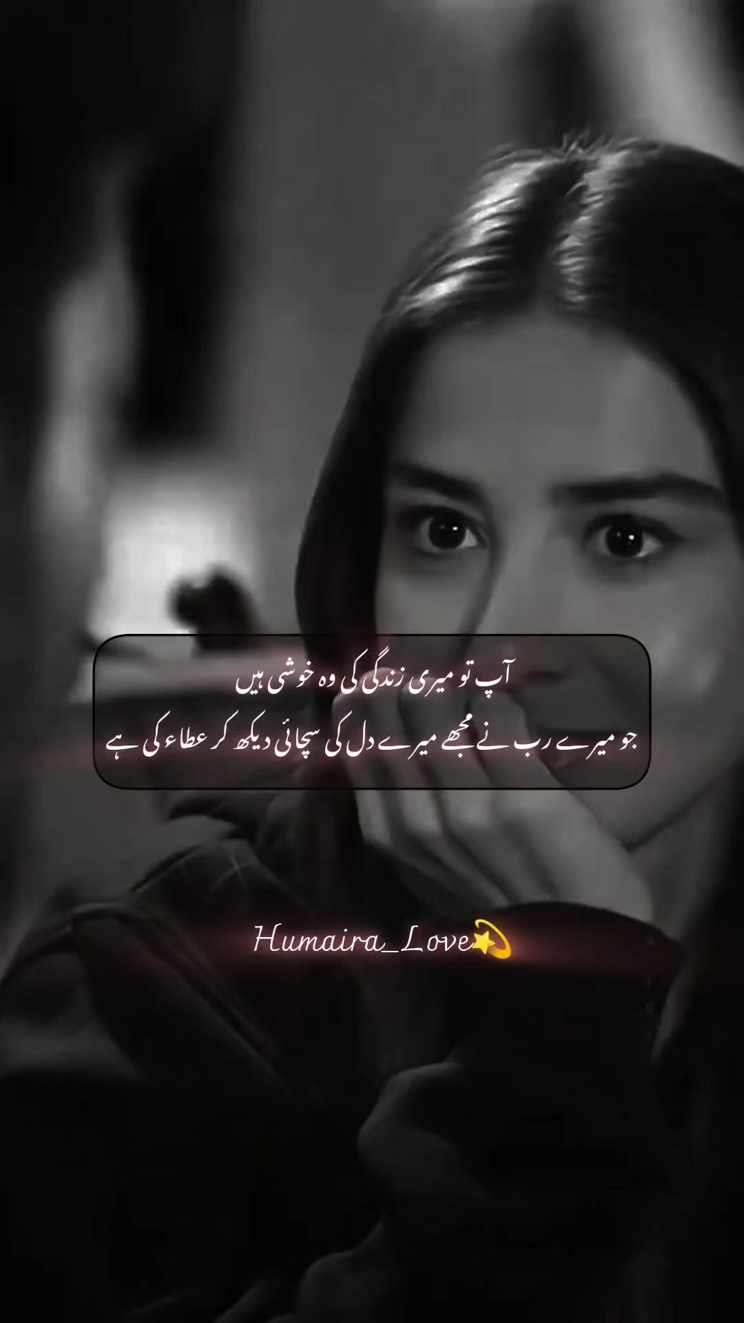@@H𝔲𝔪𝔞𝔦𝔯𝔞♡ℒℴѵℯ💞🫶😻