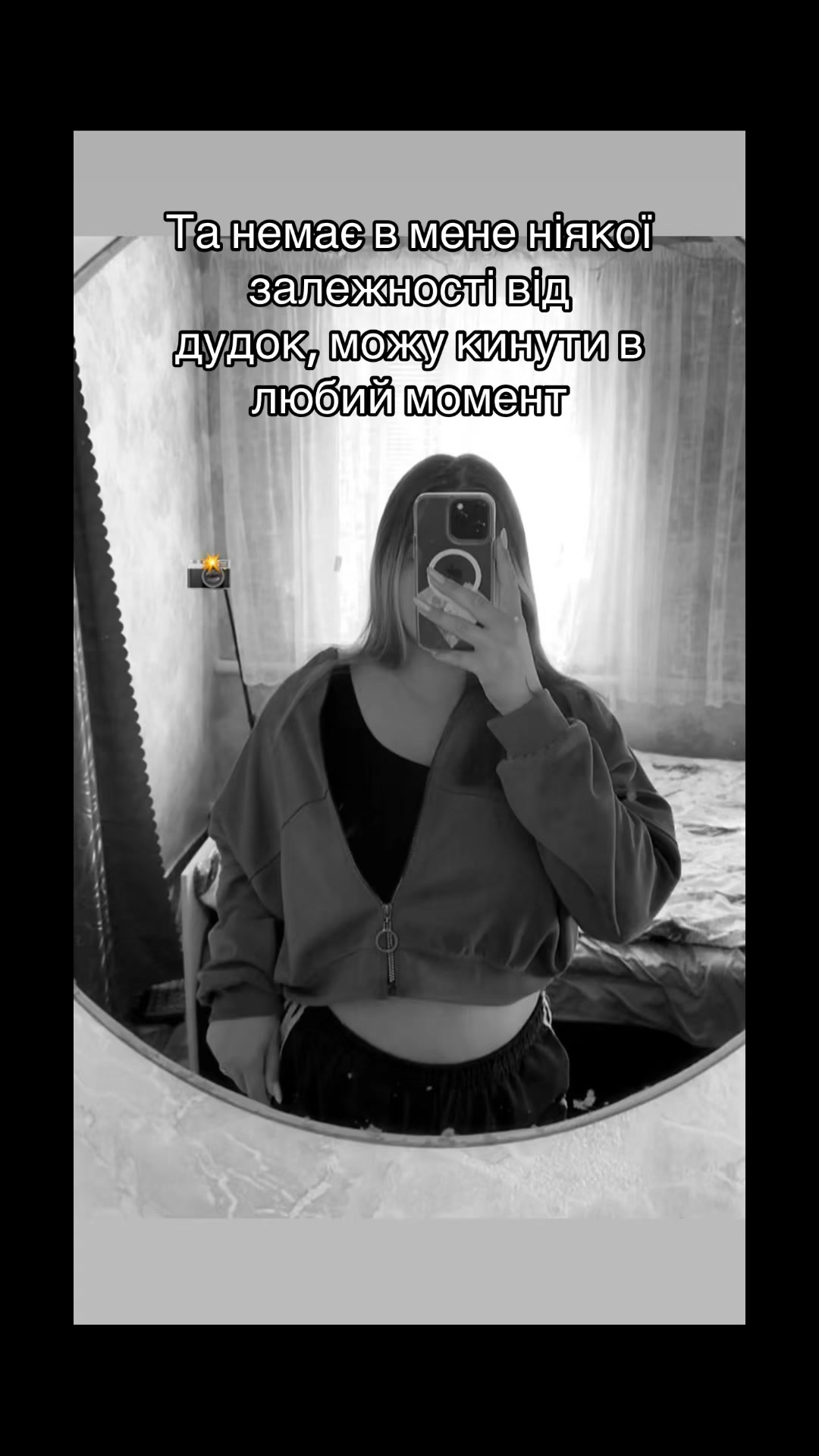 @Михайлівна 🤪