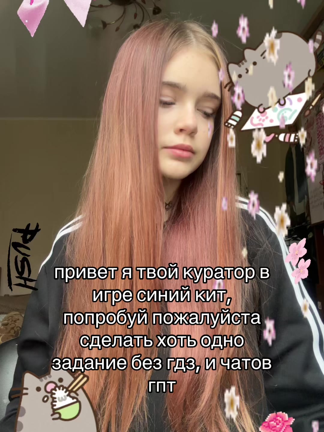 @ТГК:Милик, на связи💟