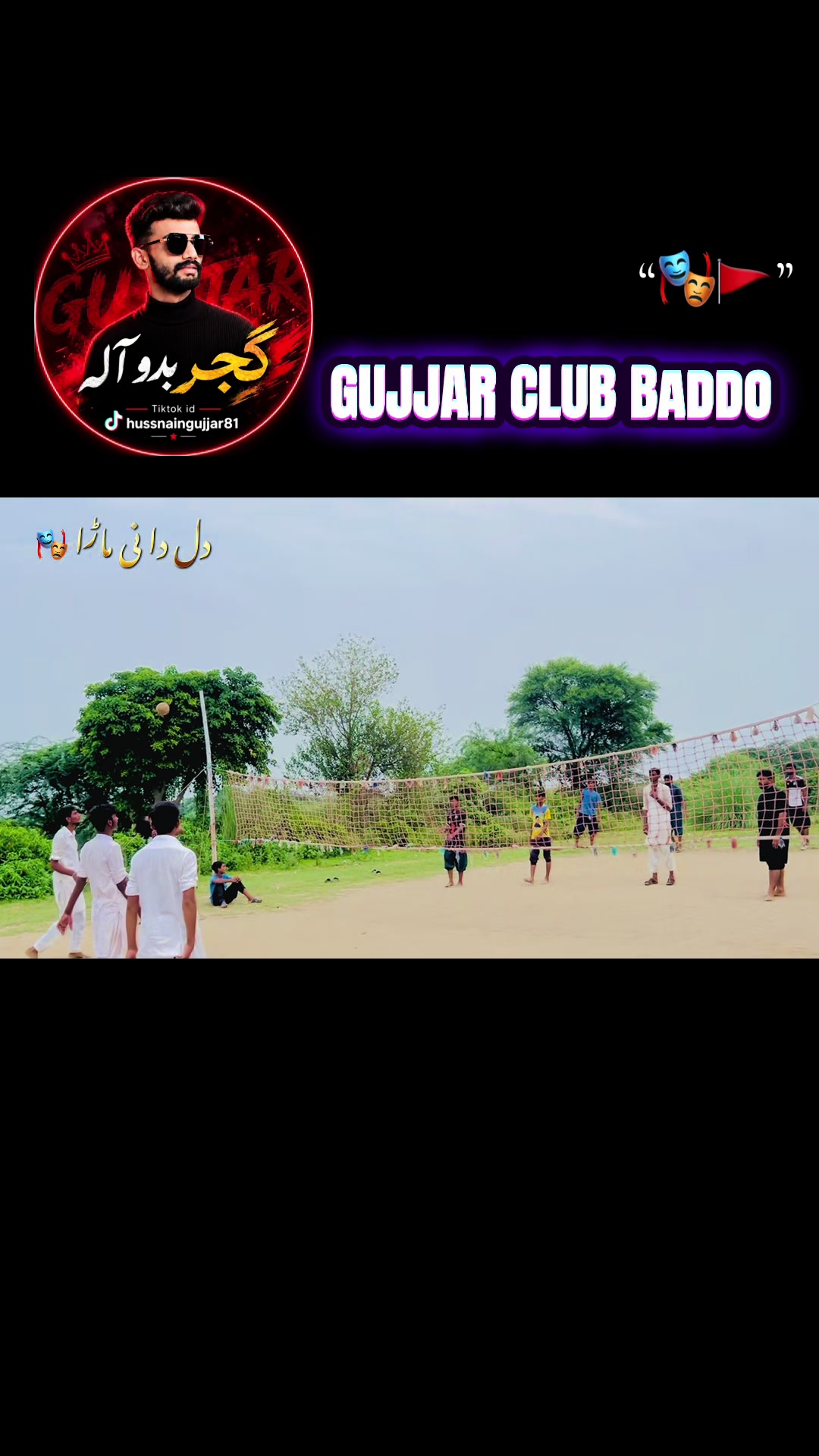 @Ali_HUSSNAIN_GUJJAR 🎗️👑