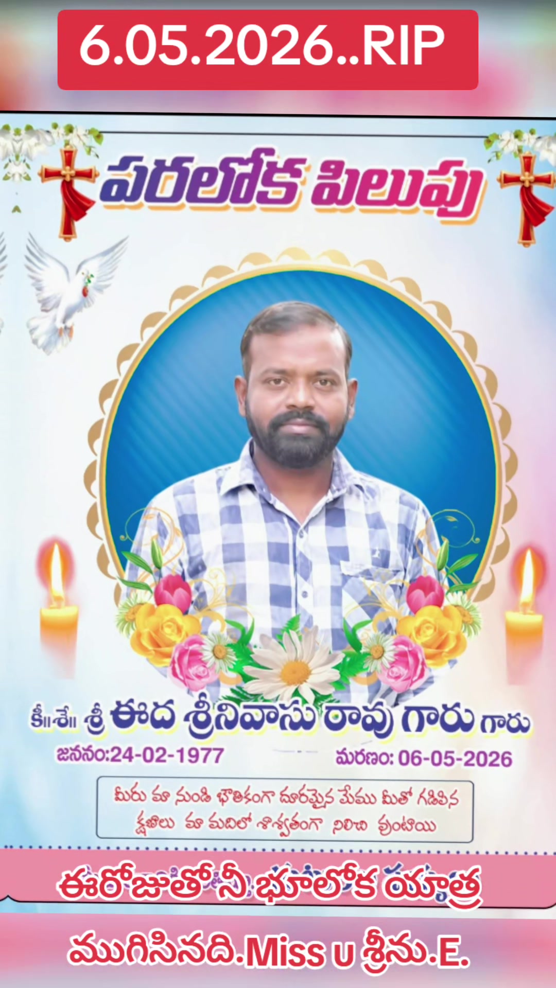 @Ramesh.Ch