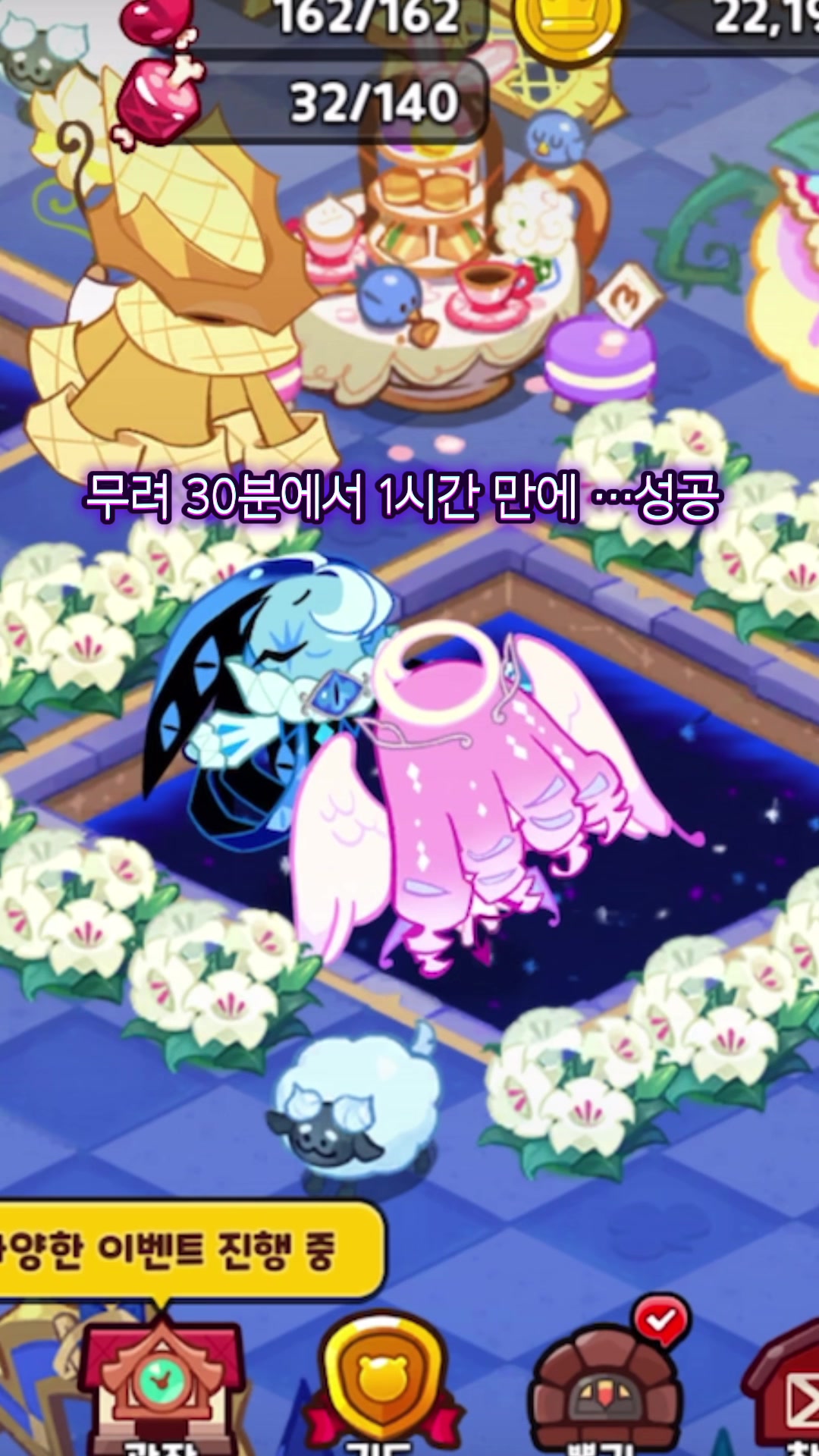 @Shadow Milk Cookie