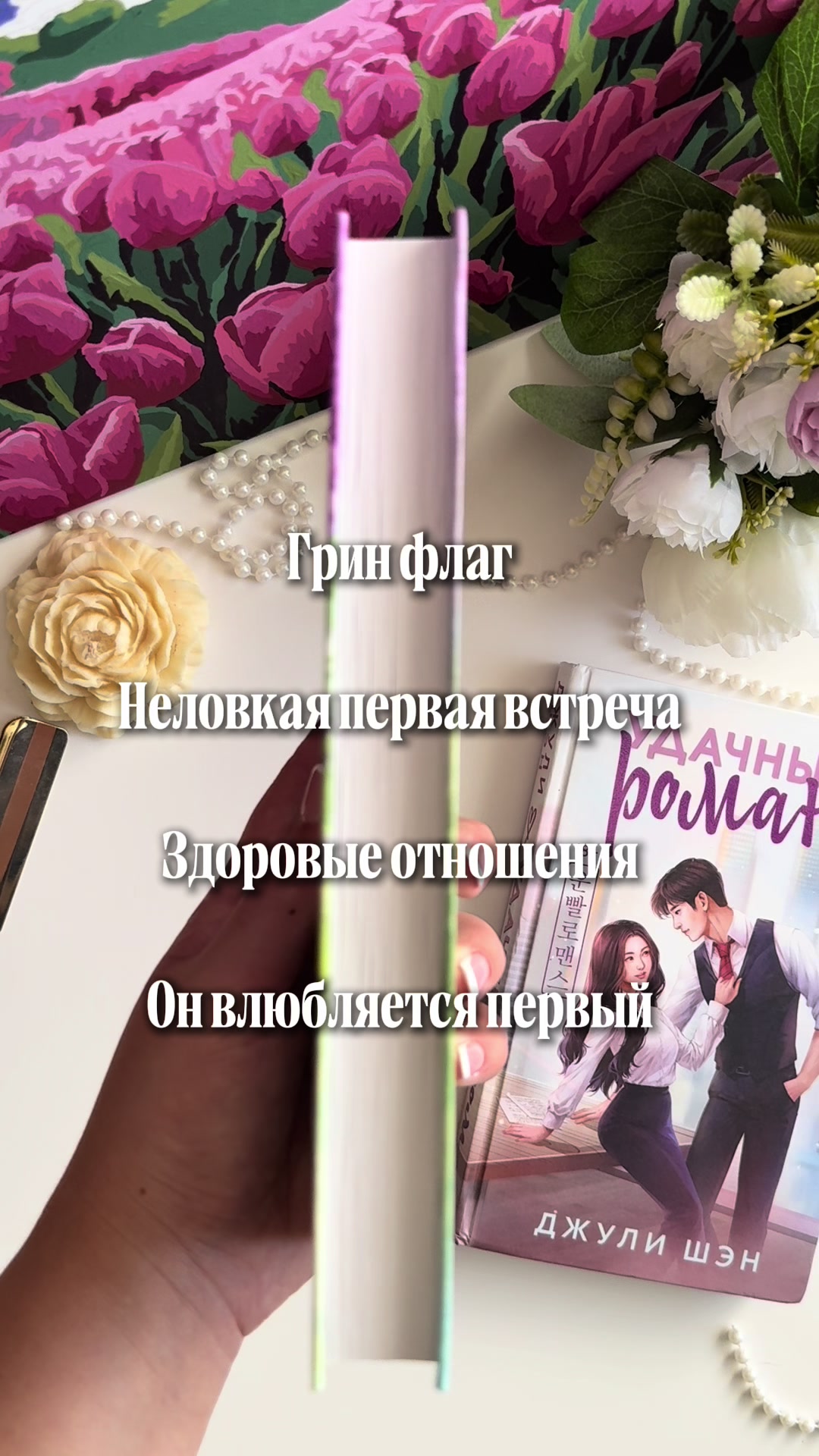 @Лена читает 📚