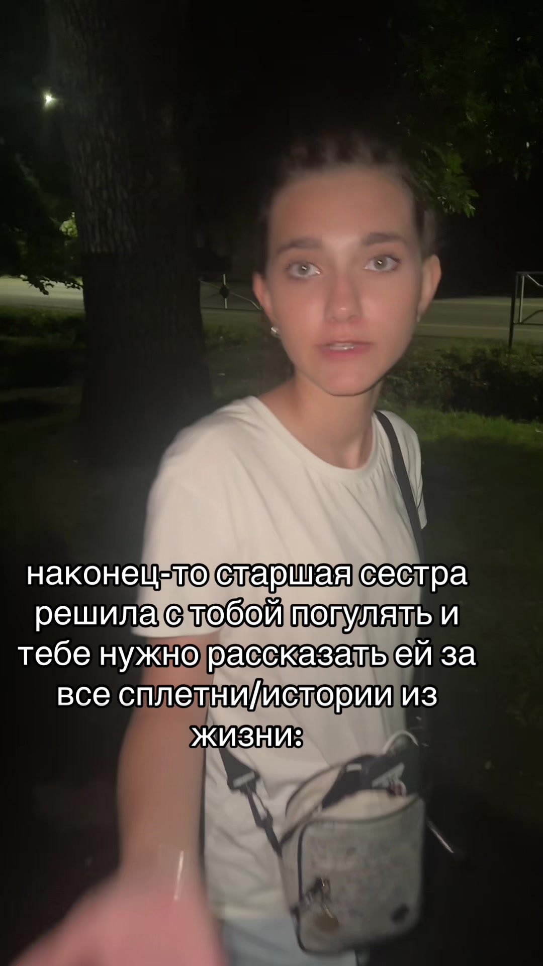 @лизза
