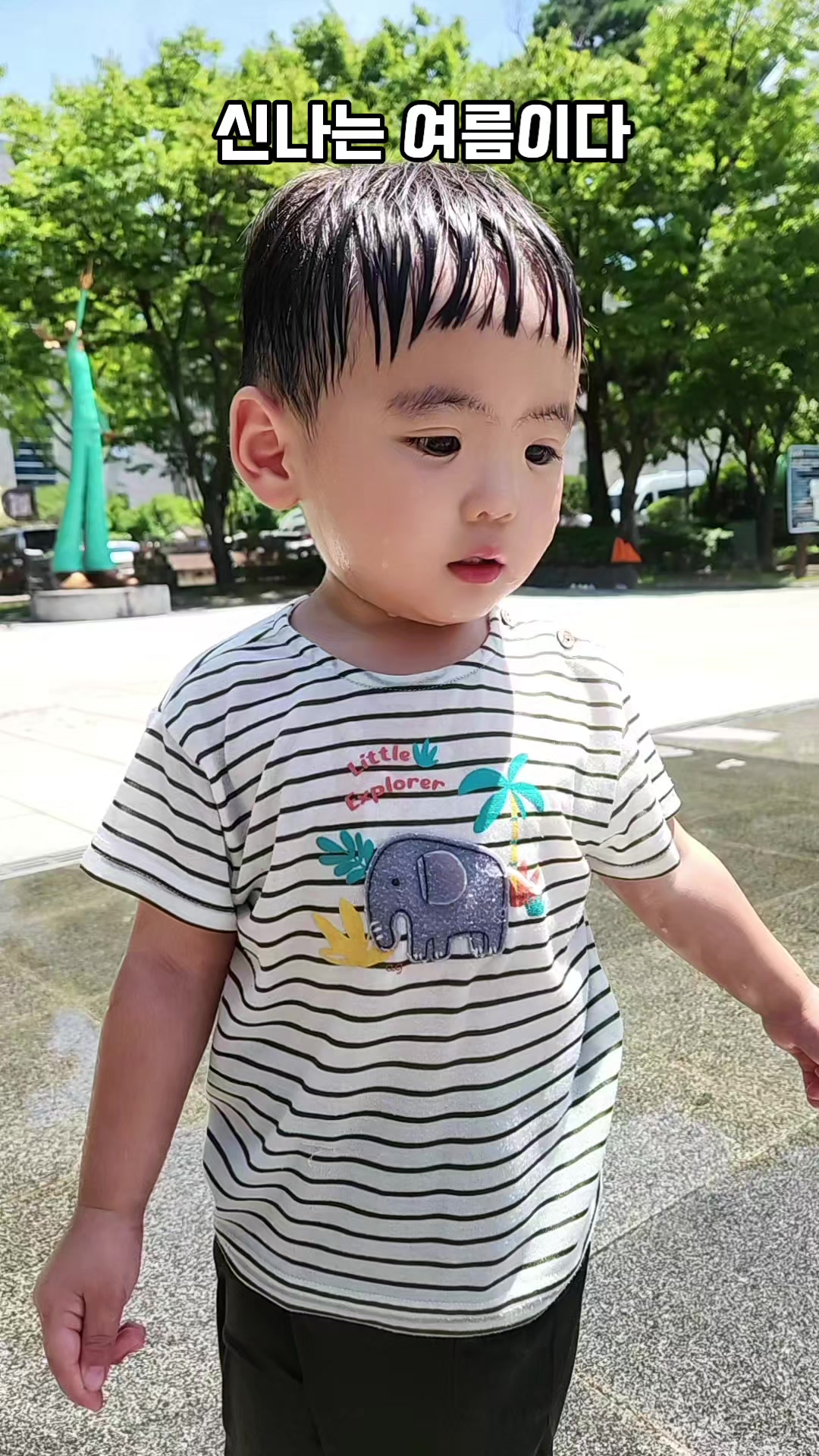 @행복한사과나무어린이집