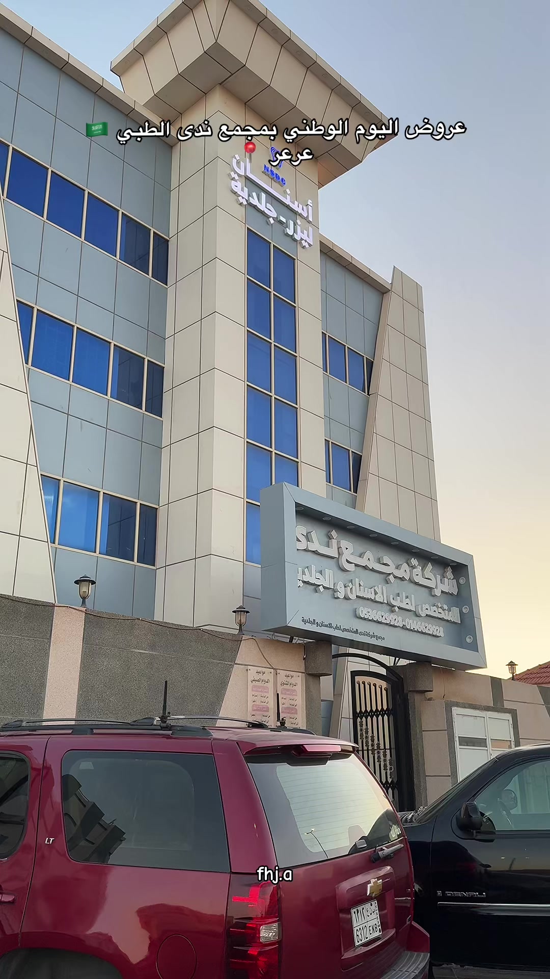 @بلوقر دنو | Arar ✨.
