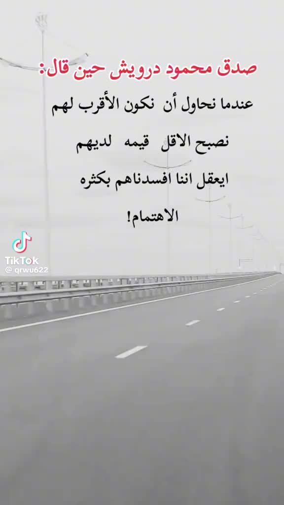 @طائر حر