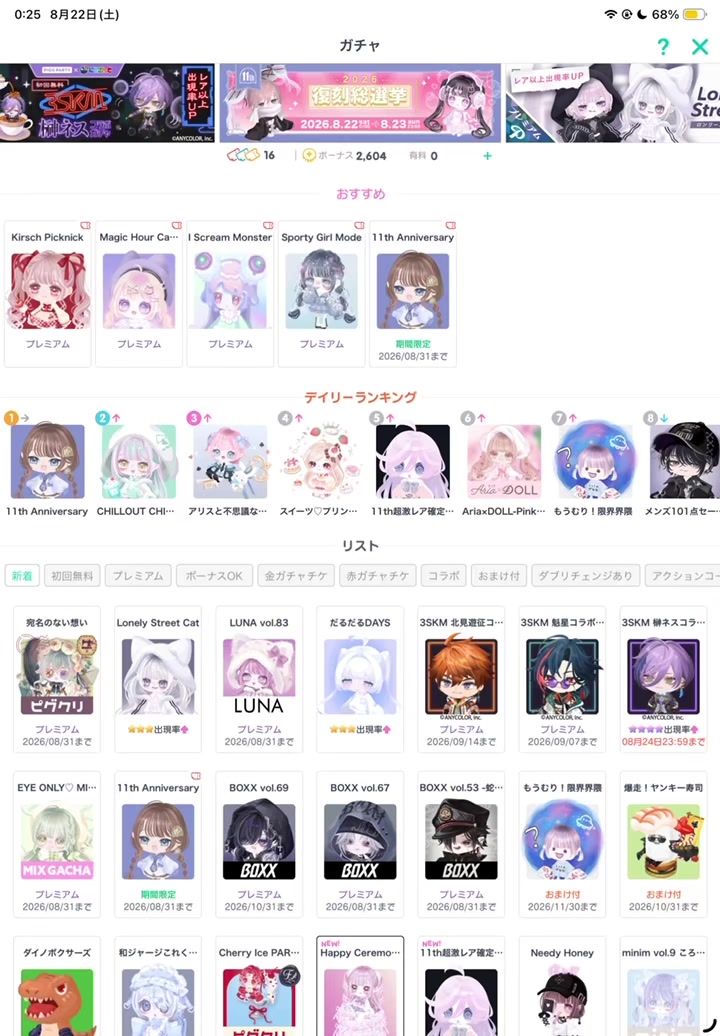 @๐๐kokoro๐ฉต๐ผ
