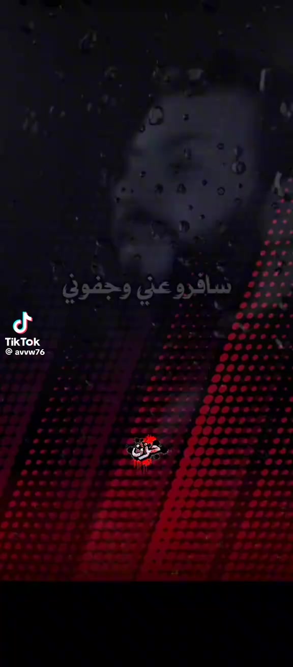 @مسك الختام
