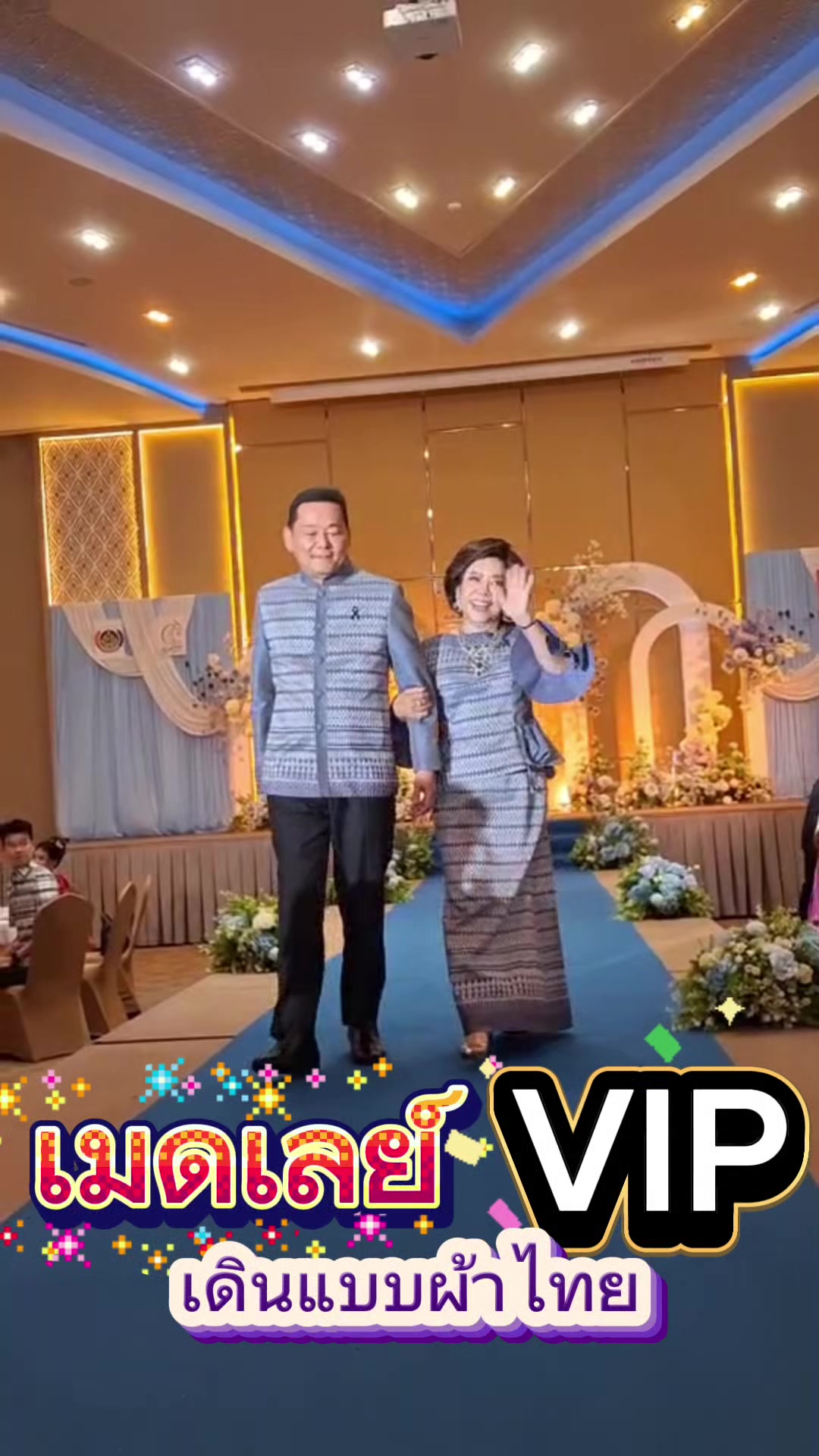 @สวท.ราชบุรี1593